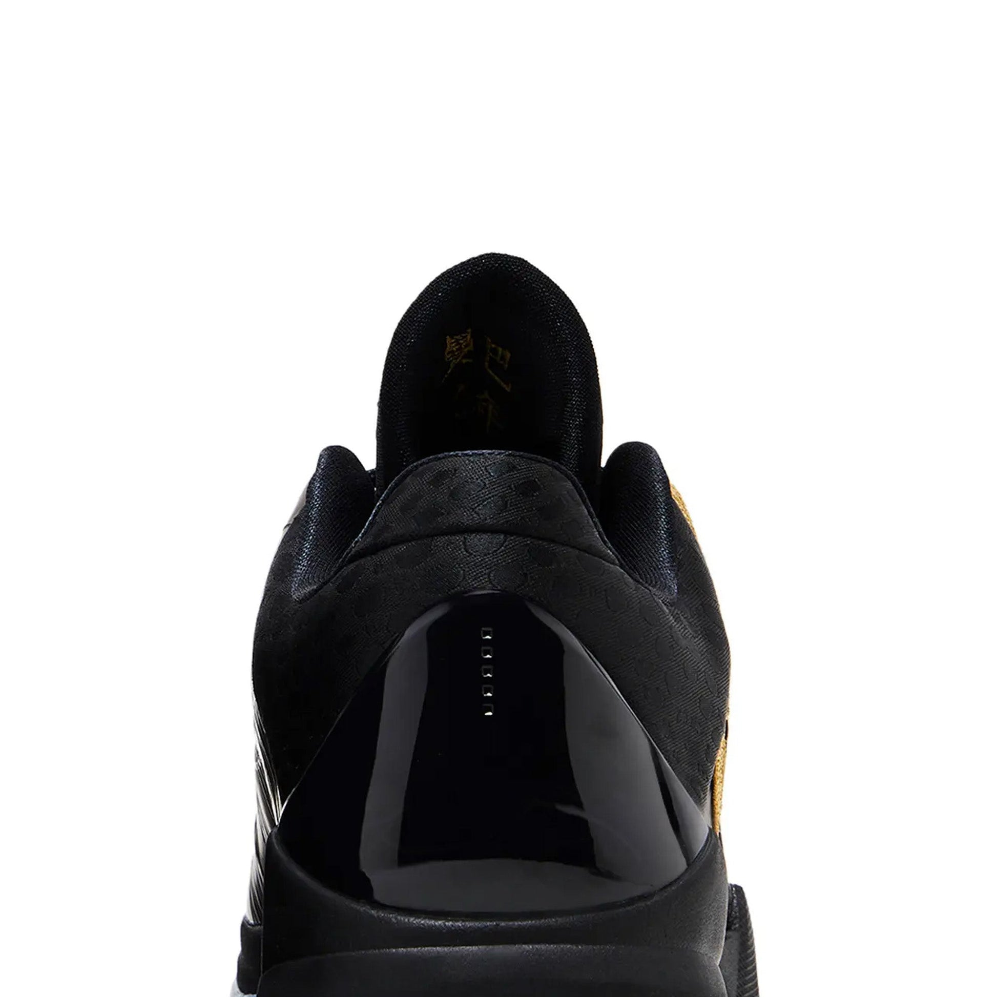 Nike Kobe 5 Protro Year of the Mamba 'Eggplant' (2025)