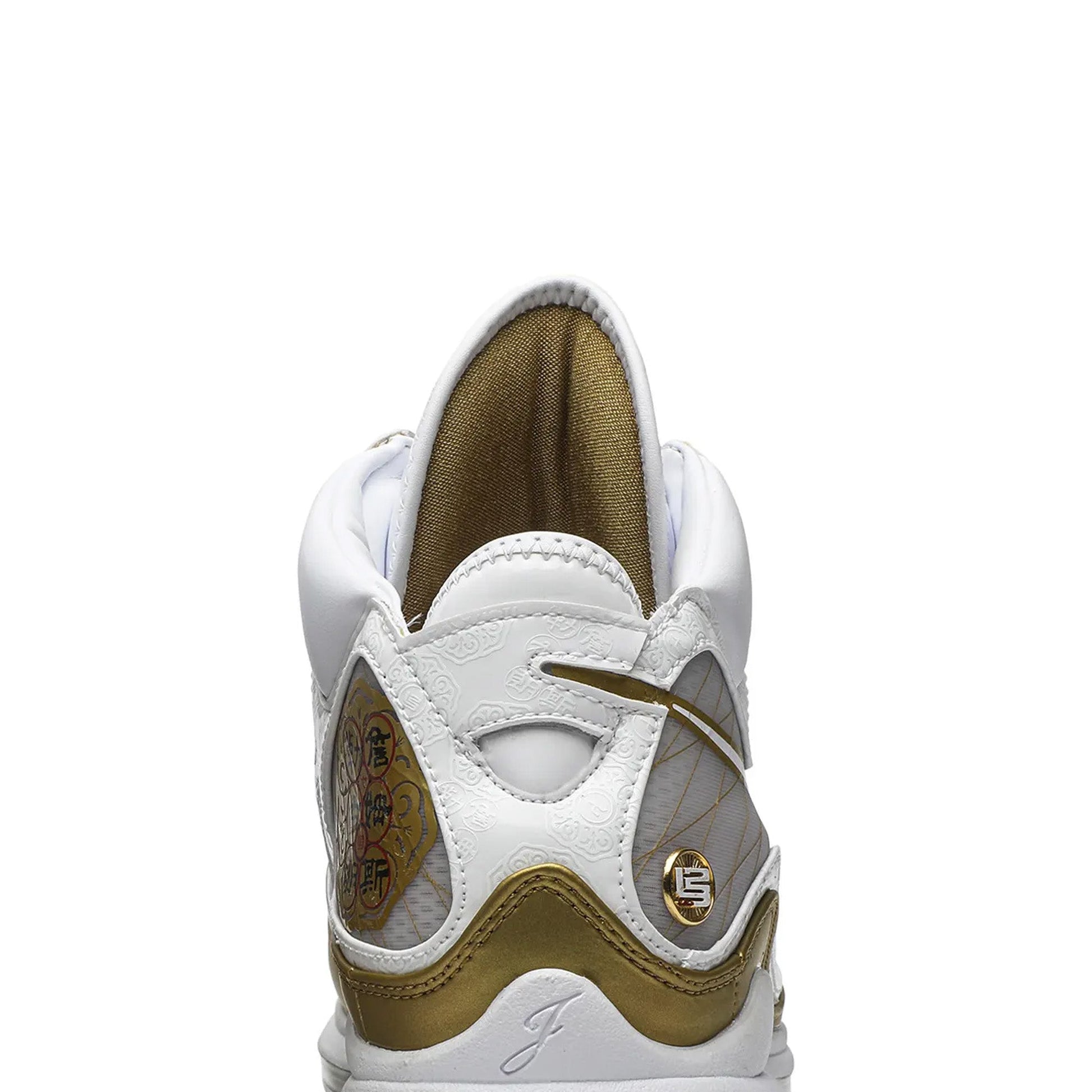 LeBron 7 'China Moon' (2020)