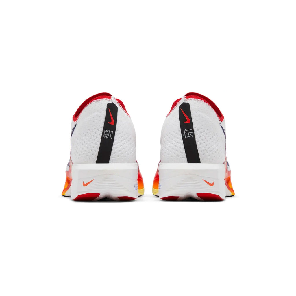 Nike ZoomX Vaporfly Next% 3 FK 'Ekiden Pack' (2024)