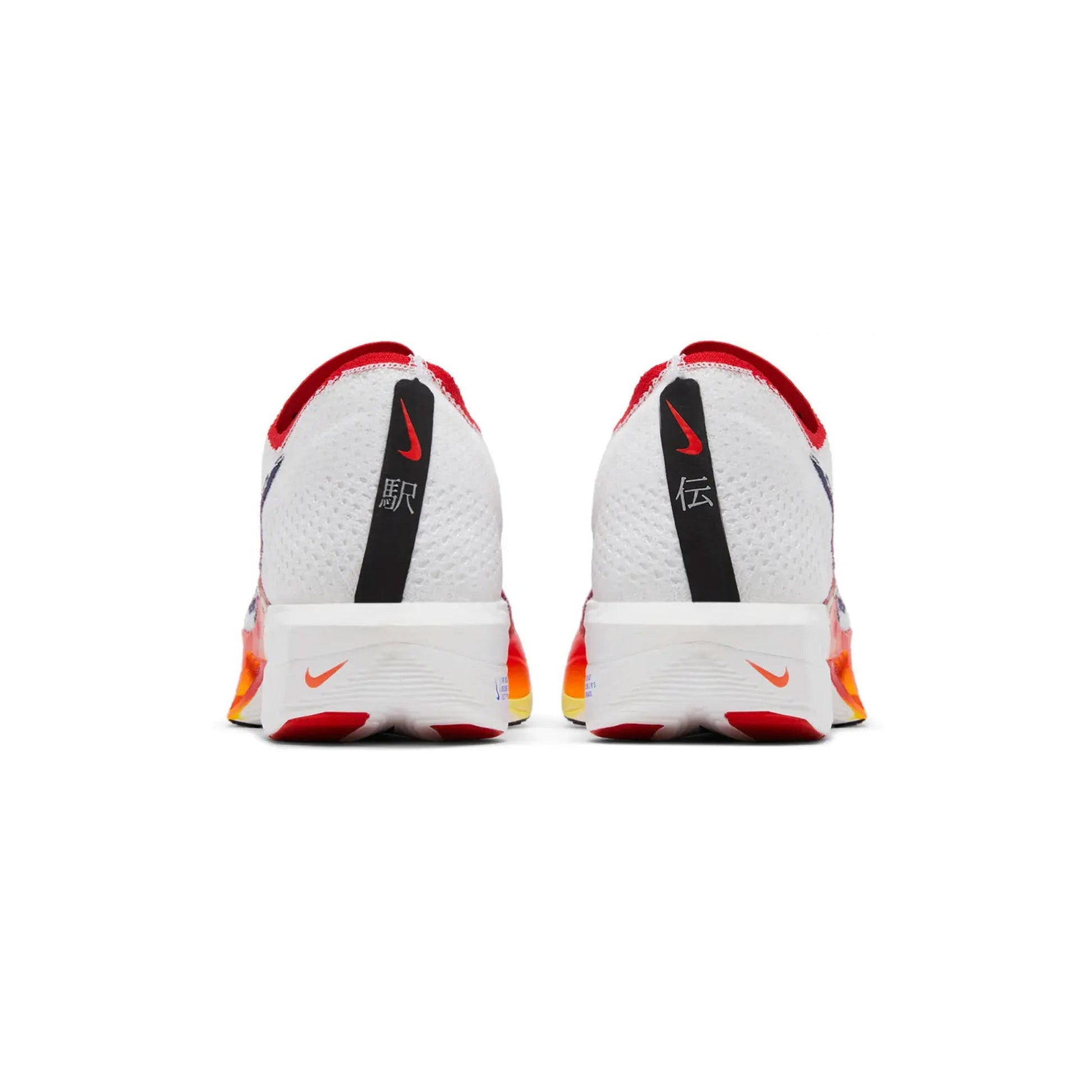 Nike ZoomX Vaporfly Next% 3 FK 'Ekiden Pack' (2024)