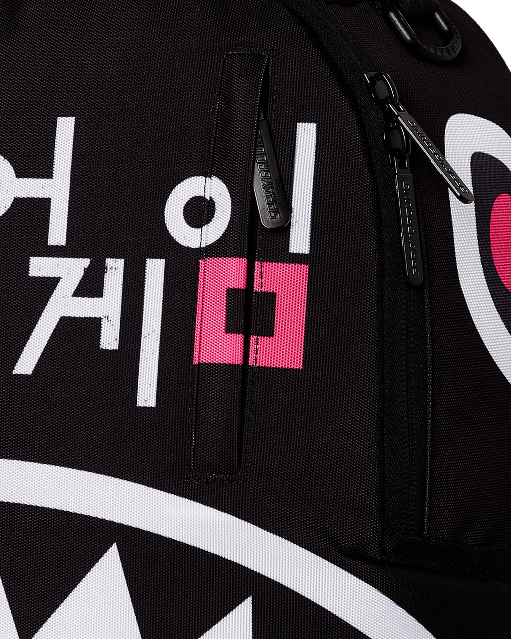 SPRAYGROUND SQUID GAME COLLAB LOGO LOCKUP BACKPACK